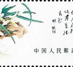 (4-4), the purple orchid with silvery edges, 50 fen, 60*27 mm