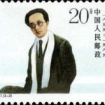(2-2), the portrait of Qu Qiubai, 20 fen, 40-30 mm