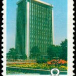 (4-1), Beijing Internation Telecom, 8 fen, 27*40 mm