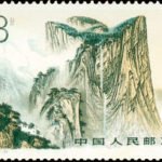 (4-1), the Five Peaks of the West Mountain, 8 fen, 54*40 mm