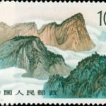 (4-2), the overlook of Mountain Hua, 10 fen, 54*40 mm
