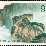 (4-4), Green Dragon Hill, 90 fen, 54*40 mm
