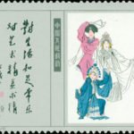 (3-1), Tale of the White Snake – Ye Qianyu, 8 fen, 54*40 mm