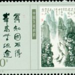 (3-2), Lijing River in the mizzle, 20 fen, 54*40 mm