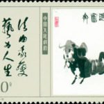 (3-3), Rousing together, 50 fen, 54*40 mm