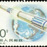 (4-4), Flying, 20 fen, 40*27 mm