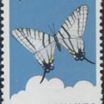 1963-S56 (20-4), Pazala timur, 4 fen, 23.5x36 mm