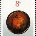 (4-1), Kind of Ban-po, 8 fen, 30*40 mm