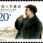 (2-2), During the War Years, 20 fen, 40*30 mm