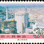 (4-4), Qinshan Nuclear Electric Station, 30 fen, 40*27 mm
