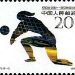(6-4), Volleyball, 20 fen, 40*30 mm