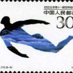 (6-5), Swimming, 30 fen, 40*30 mm