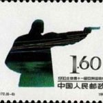 (6-6), Shooting, 160 fen, 40*30 mm