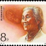 (4-1), Lin Qiaoya, medical scientist, 8 fen, 40*30 mm