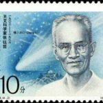 (4-2), Zhang zhe, astronomer, 10 fen, 40*30 mm