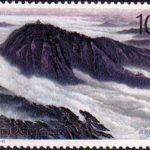 (4-2), Flying Nanyue Mountain, 10 fen, 54*40 mm