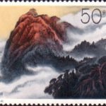 (4-4), Grand Mountain Zhurong, 50 fen, 54*40 mm
