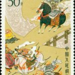 (4-4), Turned the Changbanqiao Area upside down, 50 fen, 40*54 mm