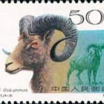 (4-3), Argali(Ovis ammon), 50 fen, 40*30 mm