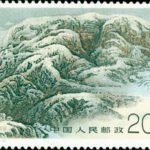 (4-2), Thunderclap in Mount Heng, 20 fen, 54*40 mm