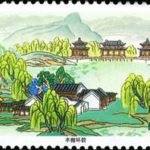 (3-2), Waterside Pavilion around with Green Water, 20 fen, 52*31 mm