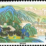 (3-3), Green Island and Maple, 90 fen, 51*31 mm