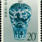 (6-2), Yuan Dynasty, Vase with Blue Plum Blossom, 20 fen, 30*40 mm
