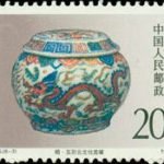 (6-3), Ming Dynasty, Covered Jar with Colourful Pattern, 20 fen, 40*30 mm