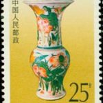 (6-4), Qing Dynasty, Zun with Colourful Flower and Bird Design, 25 fen, 30-40 mm