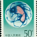 (6-5), Morden Time, Winecup with Green Leaves and Red Carp, 50 fen, 30*40 mm