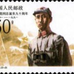 (2-2), Eventful Years, 50 fen, 40*30 mm