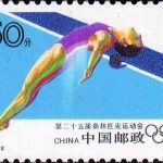 (4-3), Diving, 50 fen, 40*27mm