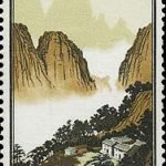 1963-S57 (16-7), Landscapes of Huangshan, 8 fen, 27.5x48 mm