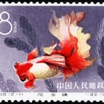 1960-S38-(12-11) Goldfish, 8 fen, 36*25.5 mm