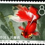 1960-S38-(12-12) Goldfish, 8 fen, 36*25.5 mm
