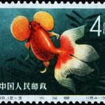 1960-S38-(12-3) Goldfish, 4 fen, 36*25.5 mm