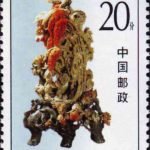 (4-2), Kaoliang, 20 fen, 30*40mm