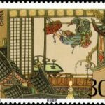 1993-10 (4-2), Shi Qian Stole Armour, 30 fen, 54x40mm