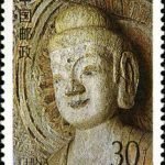 1993-13 (4-2), Beiwei Dynasty, Sakyamuni (in Baoyang Zhongdong Cave), 30 fen, 30x40mm