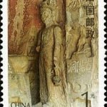 1993-13 (4-4), Beiwei Dynasty, Bodhisattva (in Guyangdong Cave), 100 fen, 30x40mm