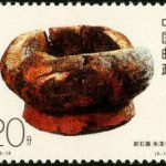 1993-14 (4-1), The Neolithic Age, Wooden Bowl with Red Lacquer, 20 fen, 40x30mm