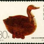 1993-14 (4-2), The Warring States, Mandarin-Duck-alike Coloured Drawing Box, 30 fen, 40x30mm
