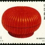 1993-14 (4-4), Qing Dynasty, Red Lacquer Box of Chrysanthemum Petal, 100 fen, 40x30mm