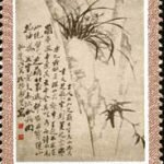 1993-15 (6-3), Central Scroll of Cymbidium, Bamboo and Stone, 20 fen, 31x52mm
