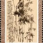 1993-15 (6-4), Painted Scroll of Bamboo and Stone, 30 fen, 31x52mm