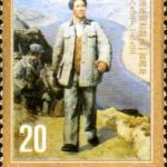 1993-17 (2-1), Mao Zedong in Northern Shanxi, 20 fen, 30x40mm