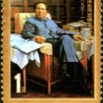 1993-17 (2-2), Mao Zedong in Zhongnanhai, 100 fen, 30x40mm