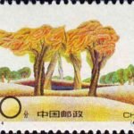 (4-3), Diversiform-leaved Poplar Woods, 40 fen, 40*27mm