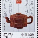 (4-3), Qing Dynasty, Eight Diagrams Bamboo Kettle, 50 fen, 30*40mm