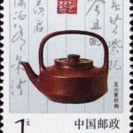 (4-4), Modern Times, Tibi Kettle, 100 fen, 30*40mm